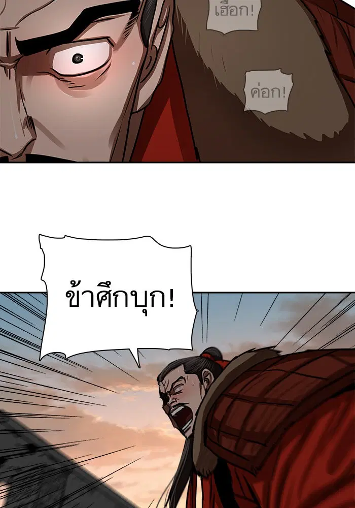 หน้า 24 จาก 74