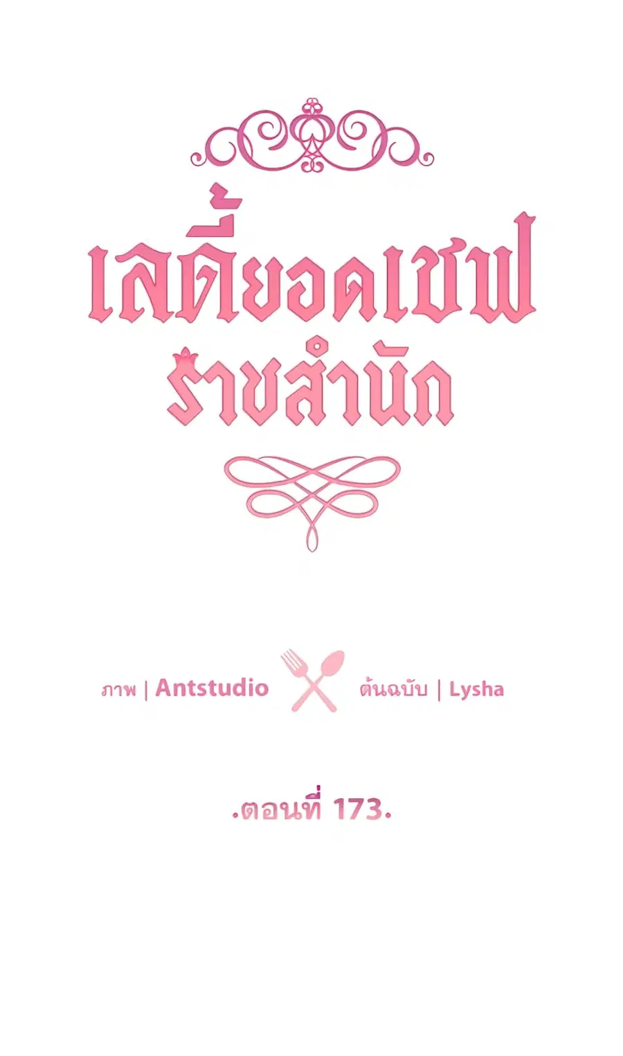 หน้า 36 จาก 119