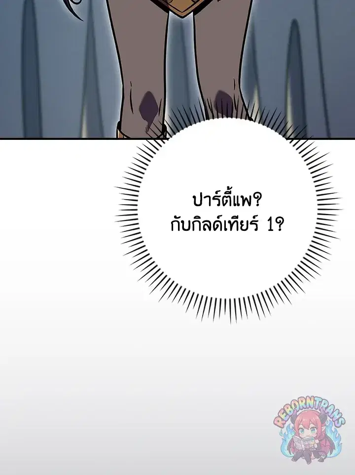 หน้า 96 จาก 131