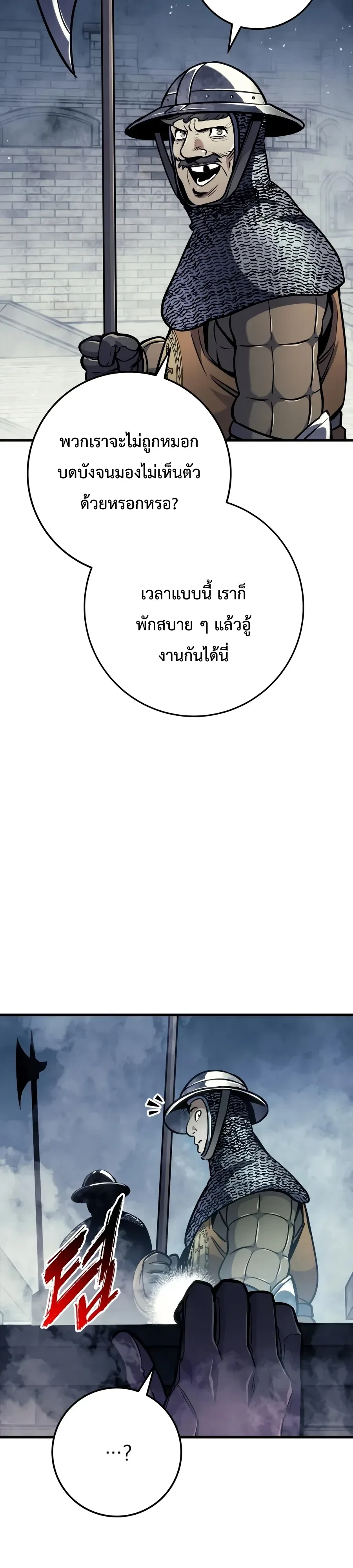 หน้า 3 จาก 60