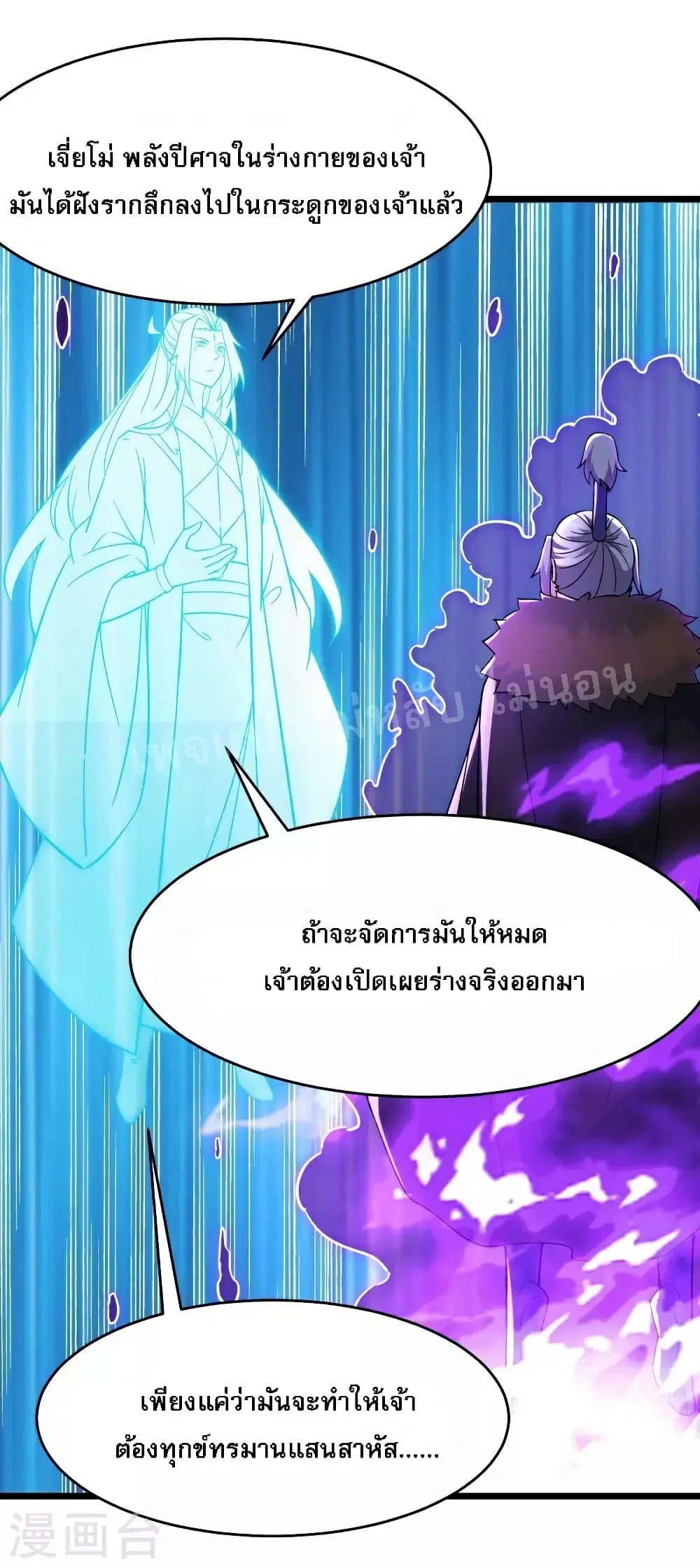หน้า 8 จาก 32
