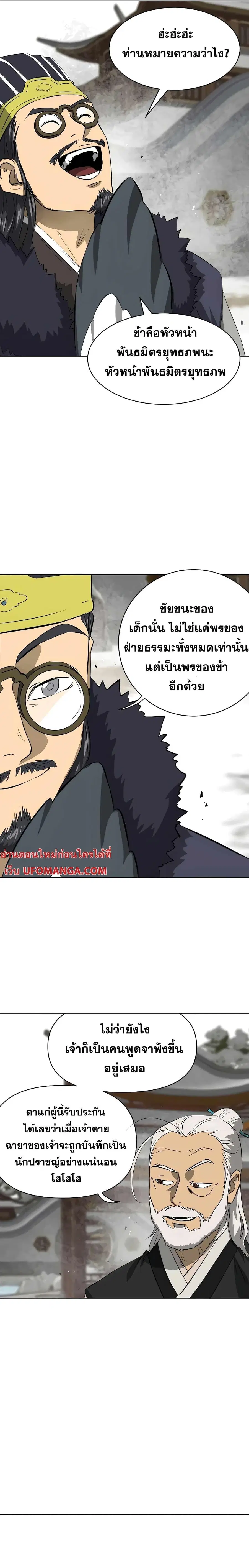 หน้า 21 จาก 42
