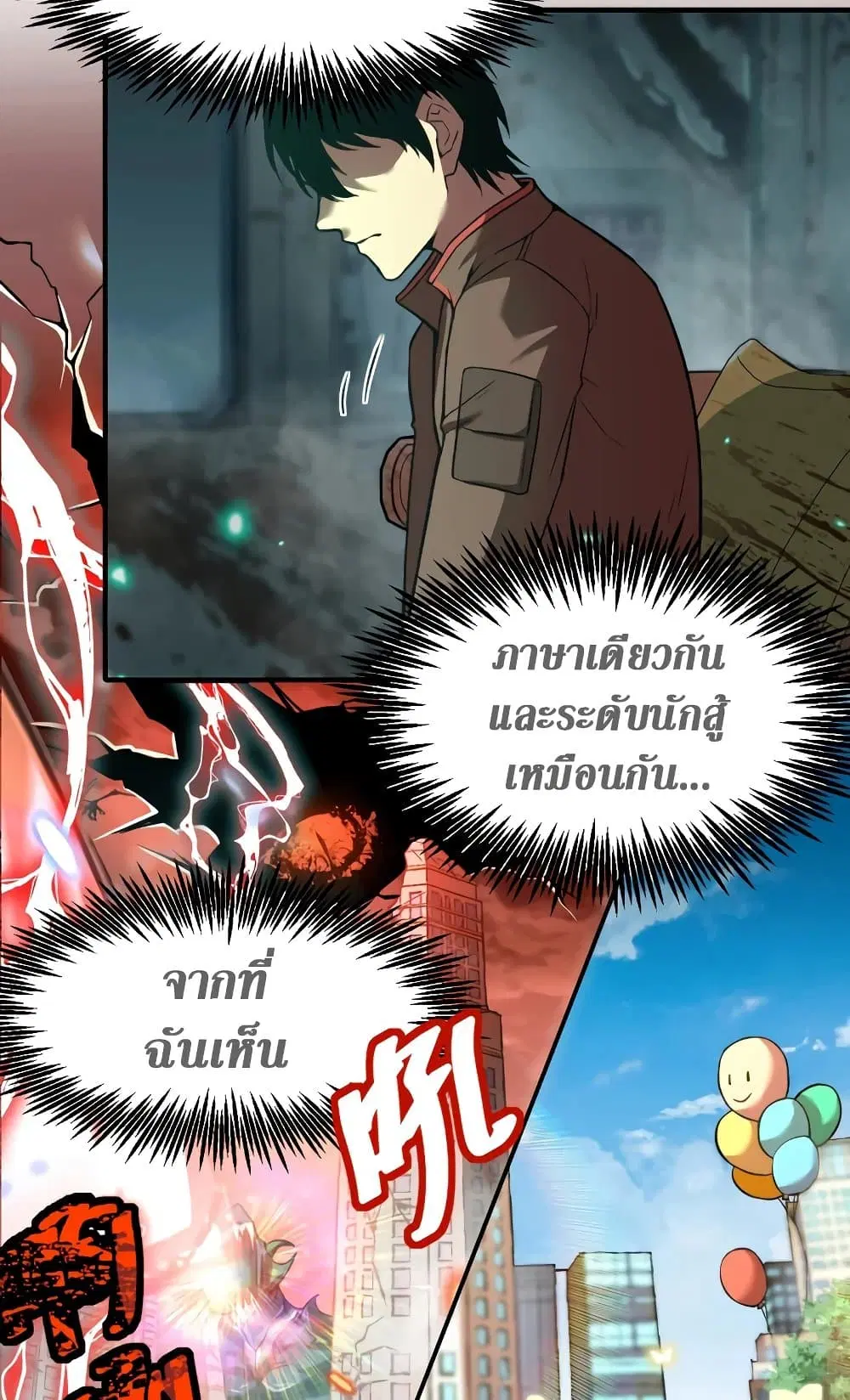 หน้า 27 จาก 59