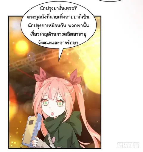 หน้า 23 จาก 28
