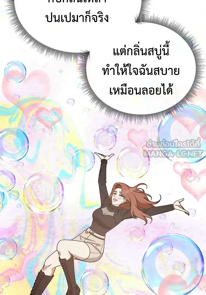 หน้า 15 จาก 203