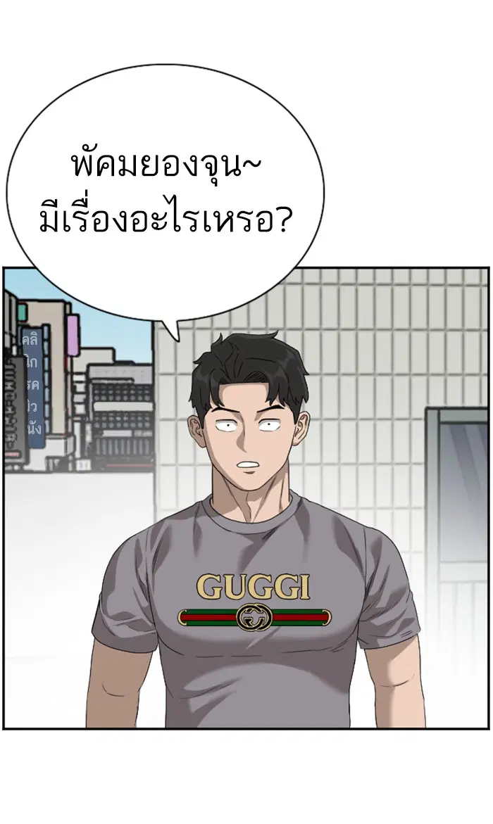หน้า 33 จาก 101