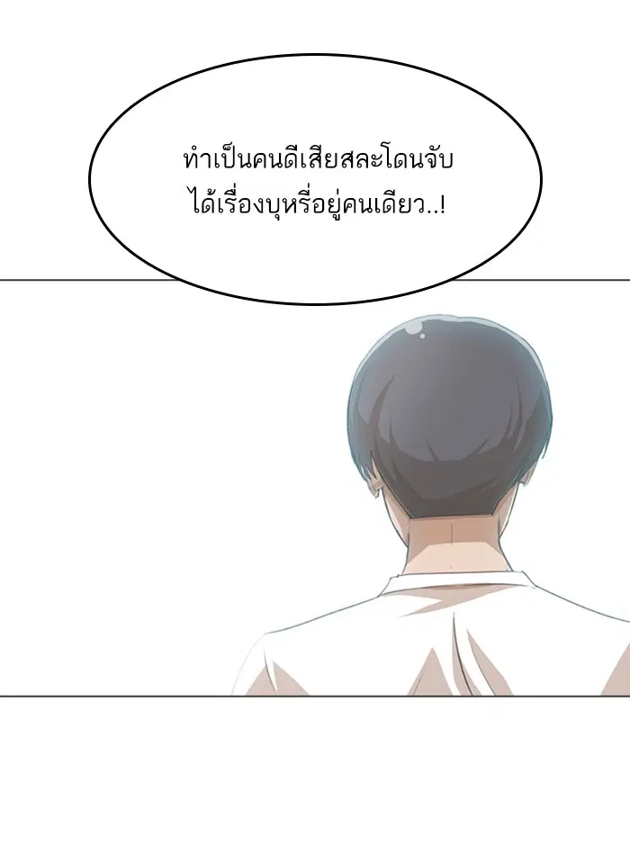 หน้า 94 จาก 147