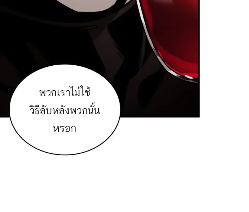 หน้า 80 จาก 121