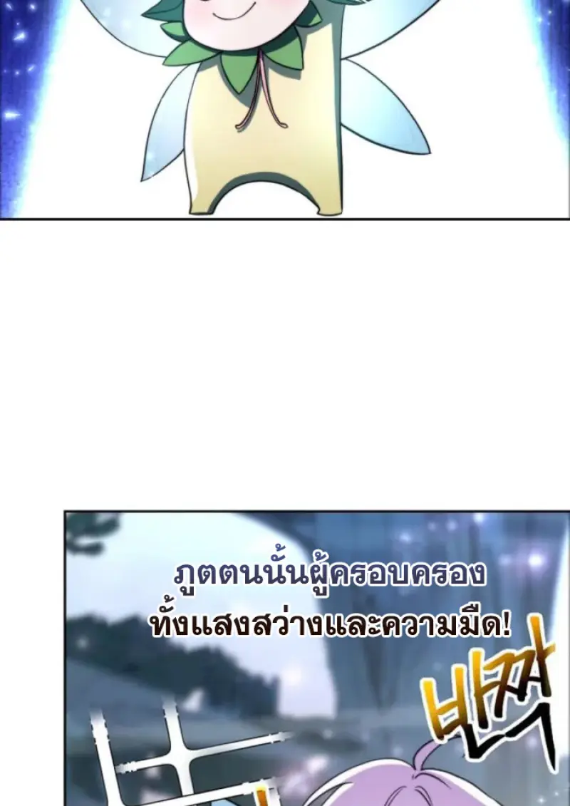หน้า 18 จาก 121