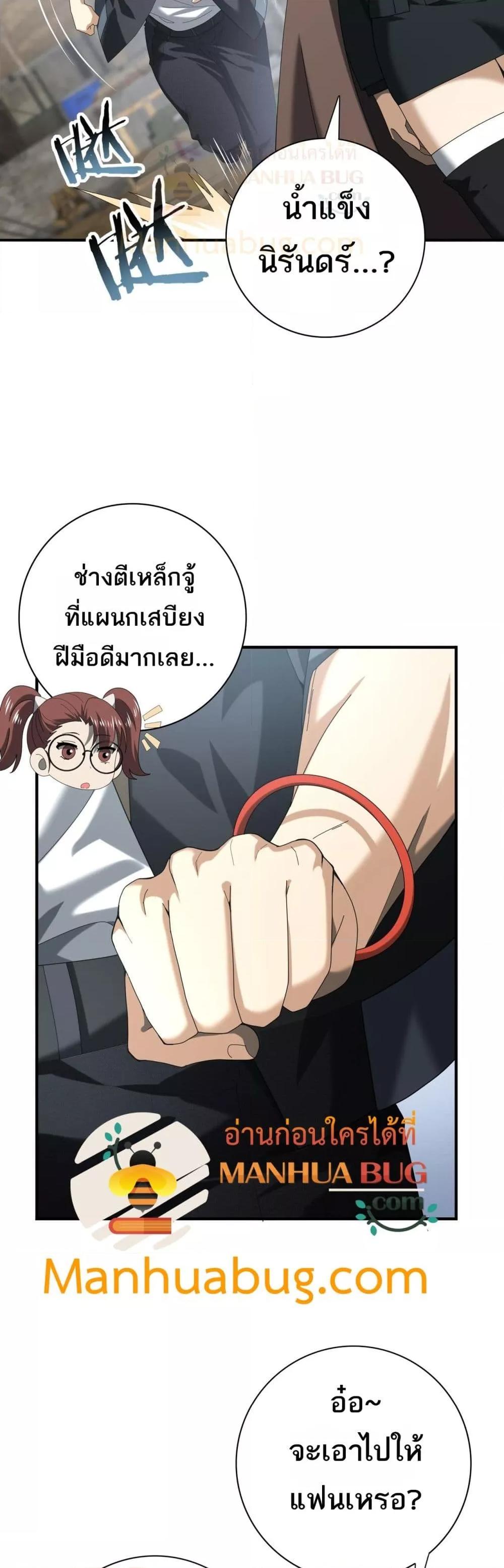 หน้า 16 จาก 32