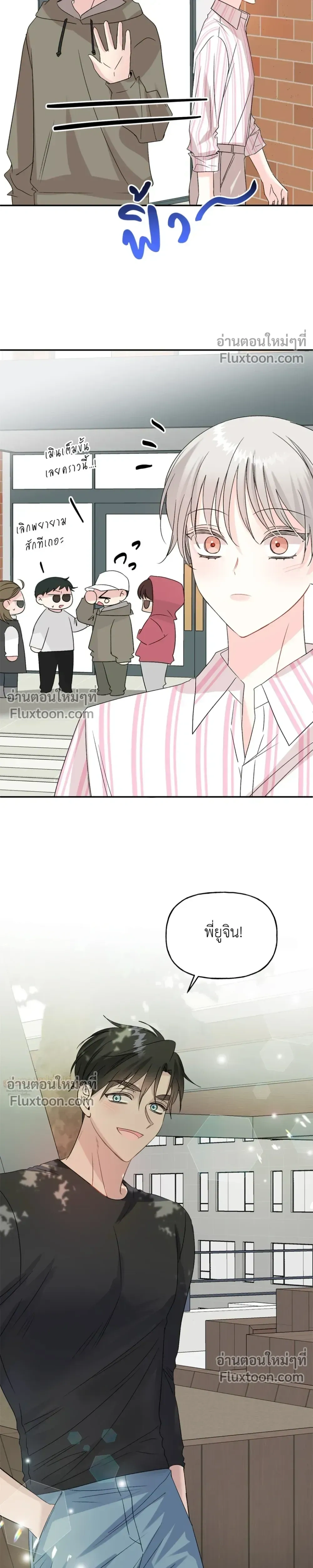 หน้า 25 จาก 29