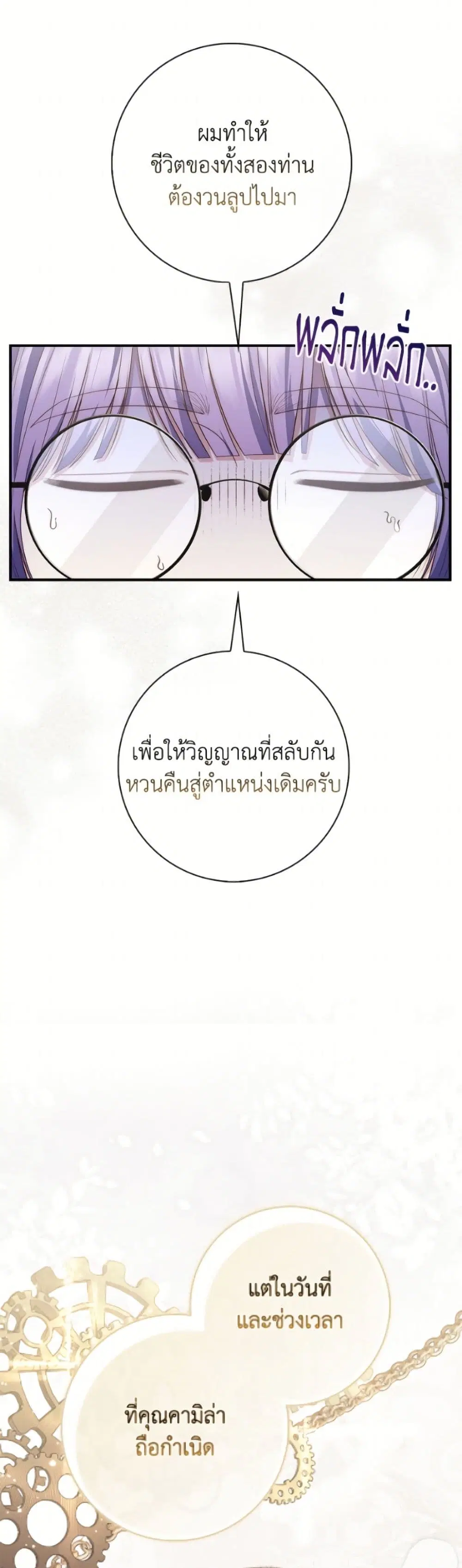 หน้า 4 จาก 51