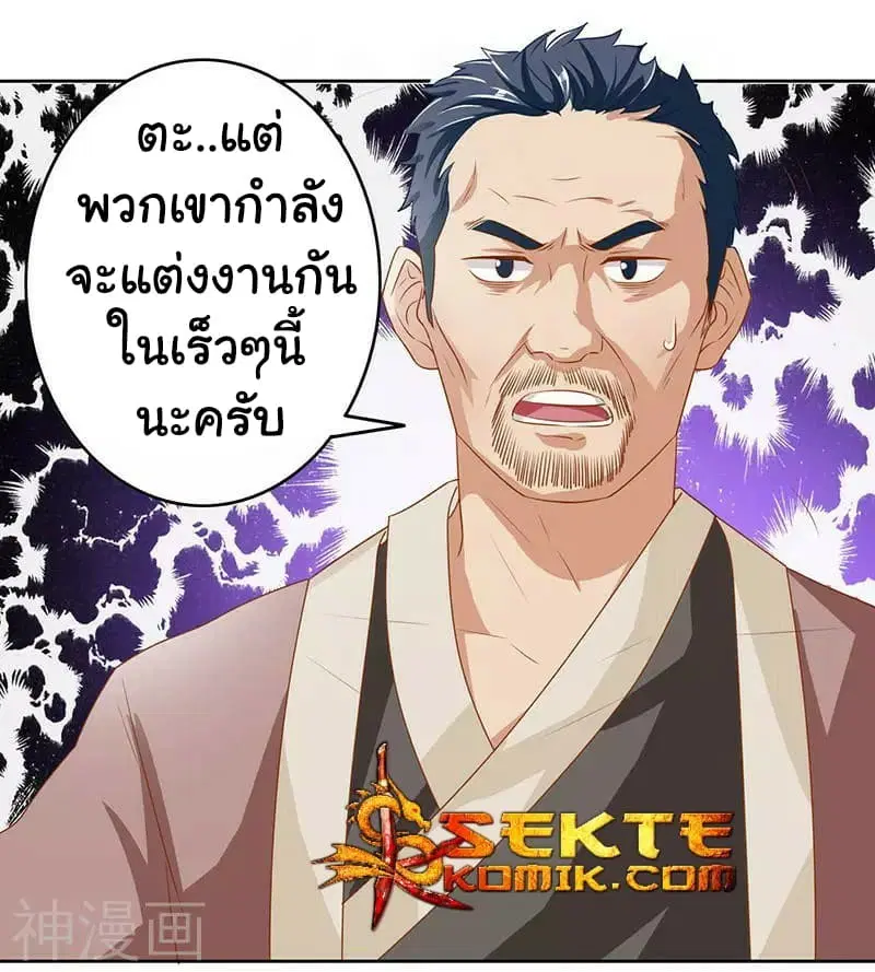 หน้า 4 จาก 27