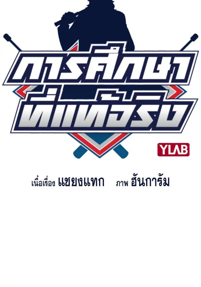 หน้า 12 จาก 118