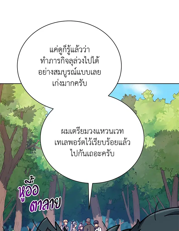 หน้า 80 จาก 125