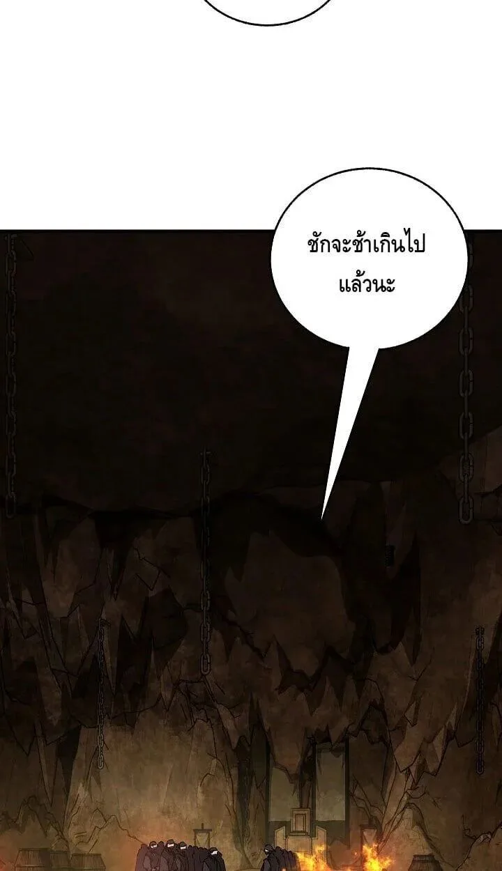 หน้า 20 จาก 50