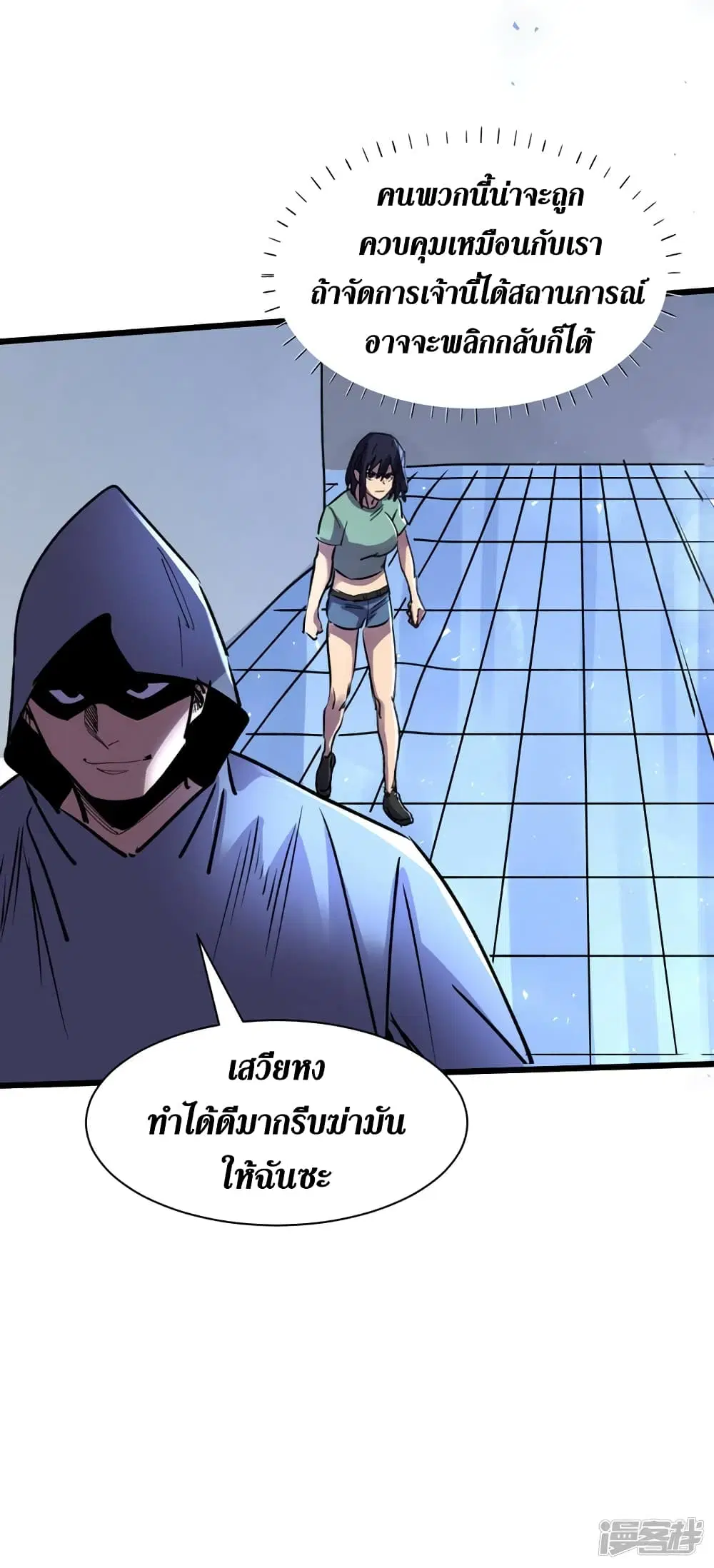 หน้า 6 จาก 36