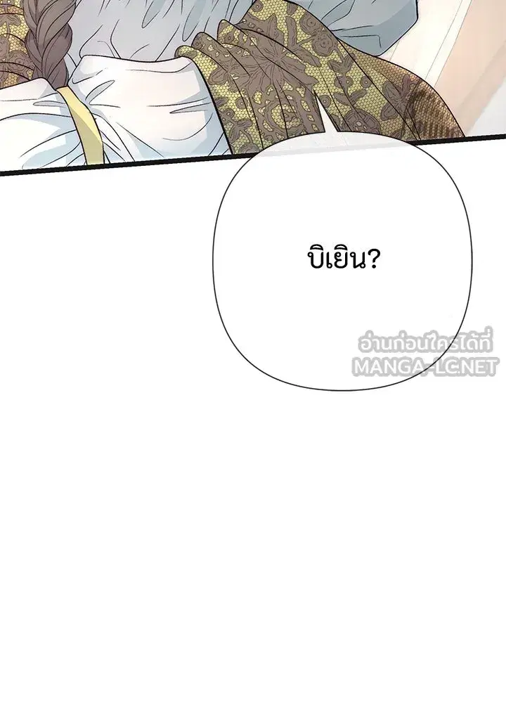 หน้า 123 จาก 137