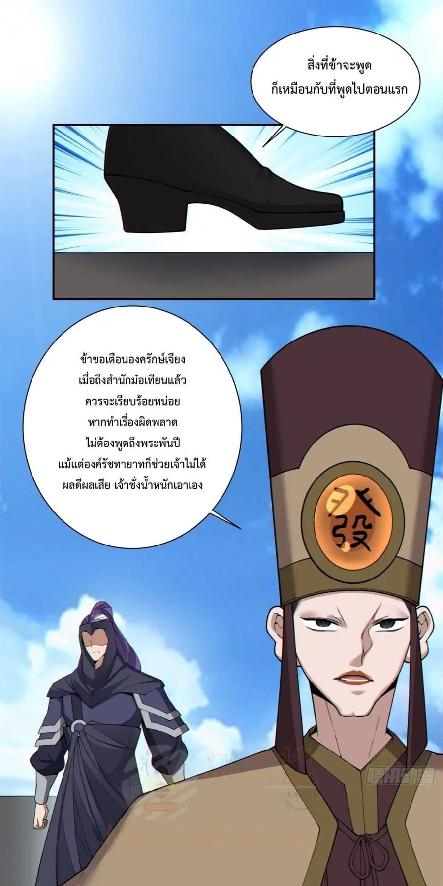 หน้า 26 จาก 42