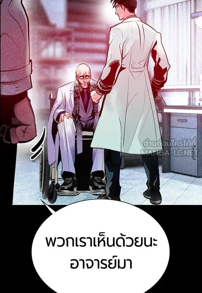 หน้า 95 จาก 173