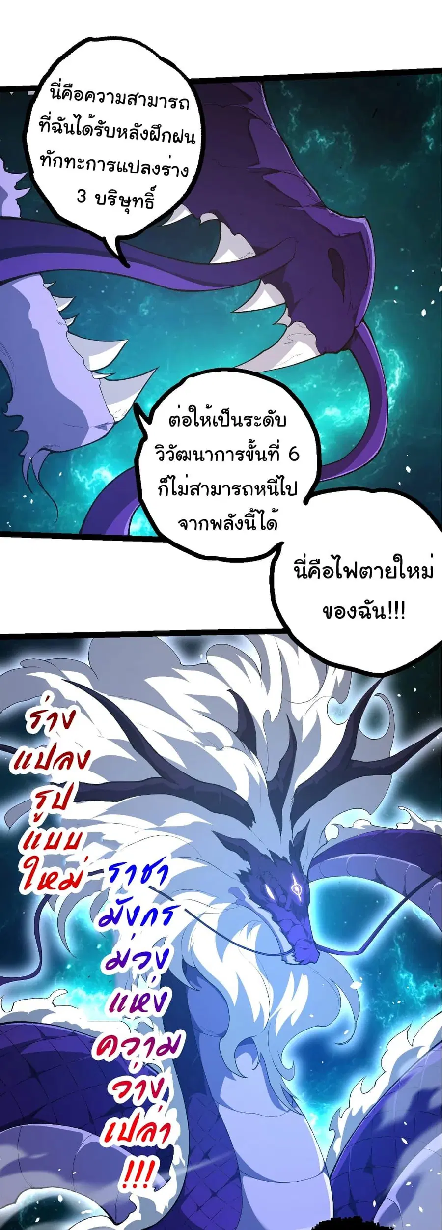 หน้า 19 จาก 27