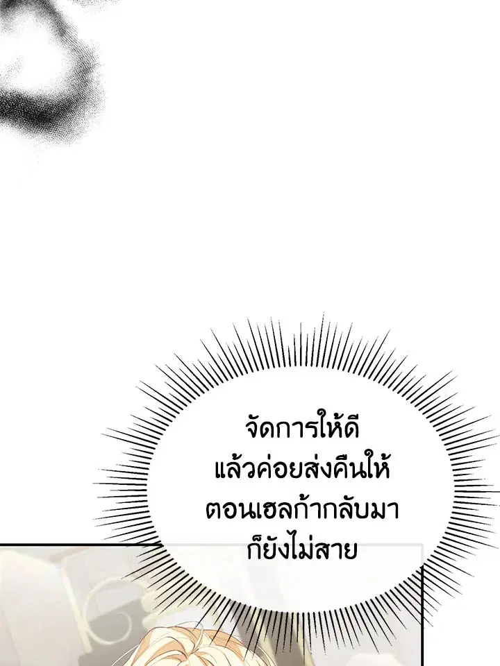 หน้า 13 จาก 97