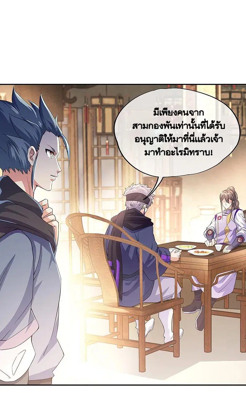 หน้า 46 จาก 51