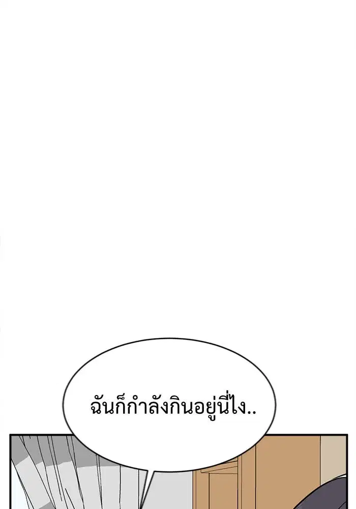 หน้า 79 จาก 147