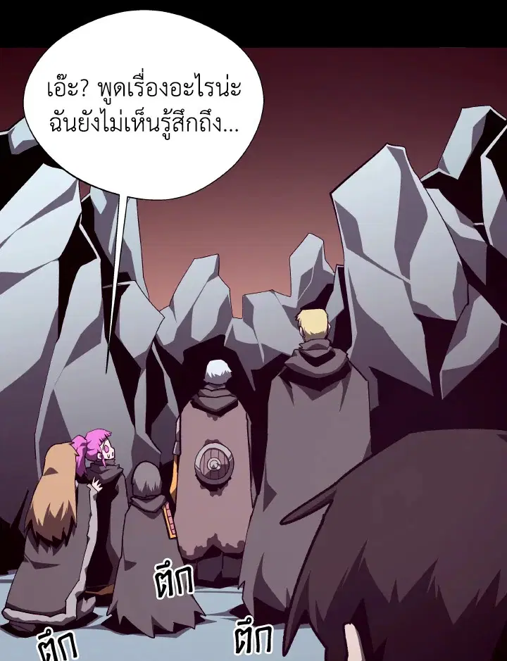 หน้า 25 จาก 110