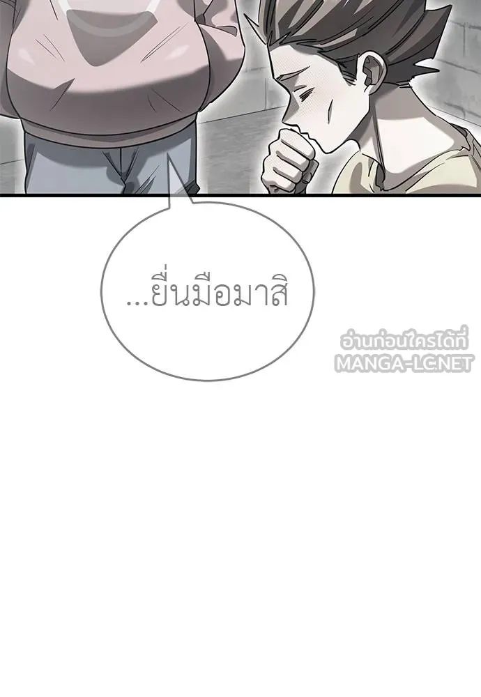 หน้า 74 จาก 189