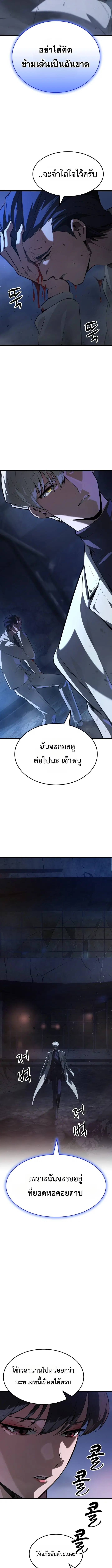 หน้า 9 จาก 20