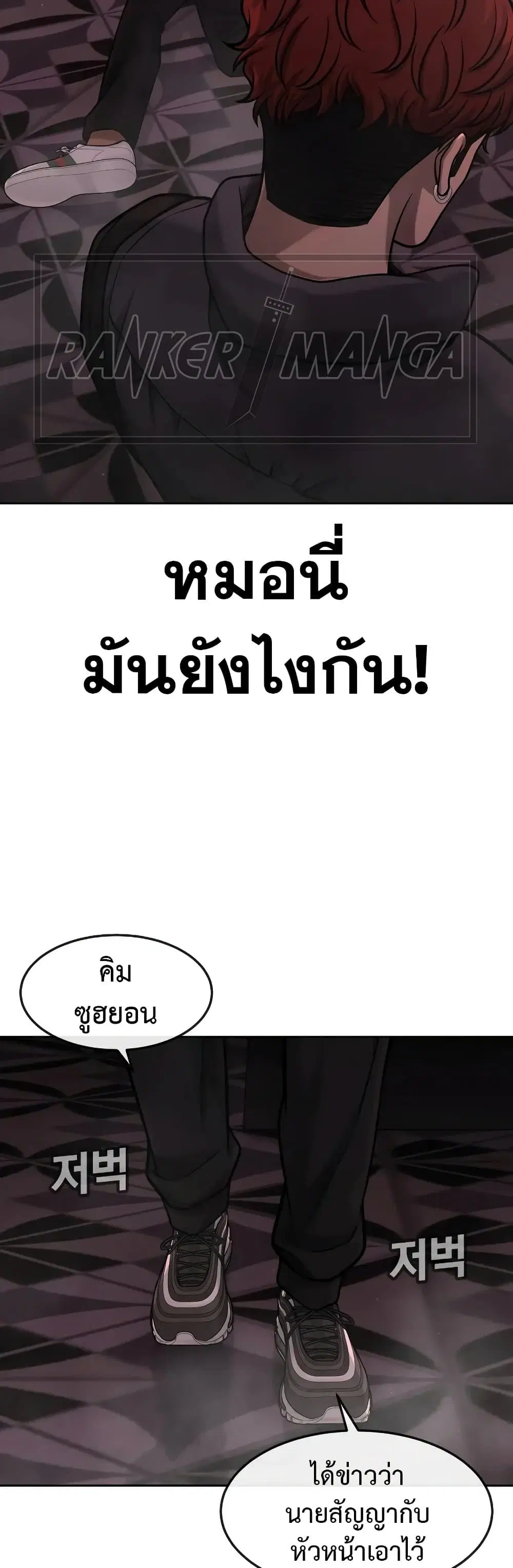หน้า 36 จาก 60