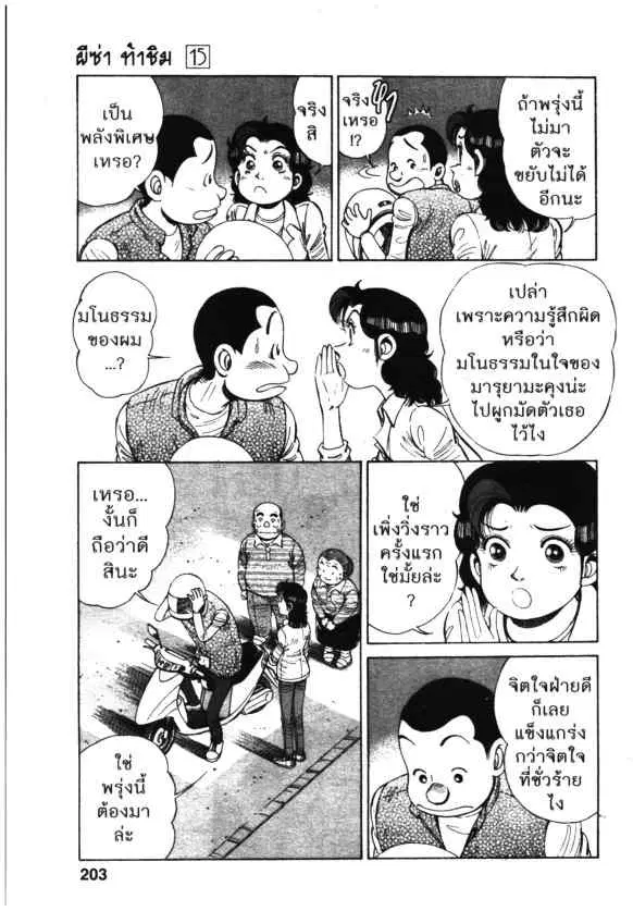 หน้า 19 จาก 22