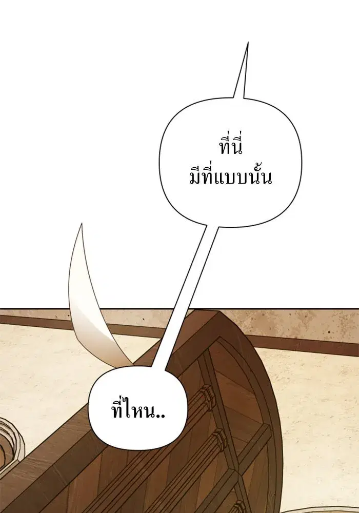 หน้า 67 จาก 155