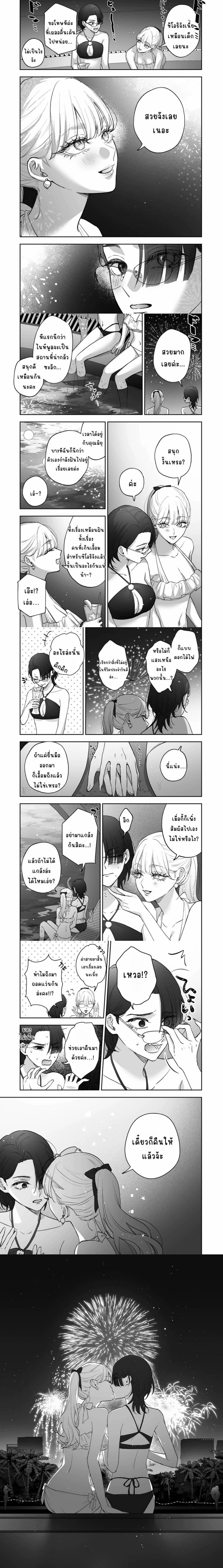 หน้า 4 จาก 5