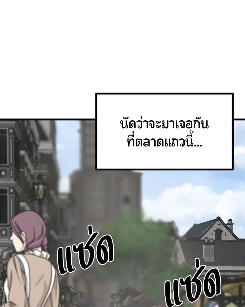 หน้า 47 จาก 153