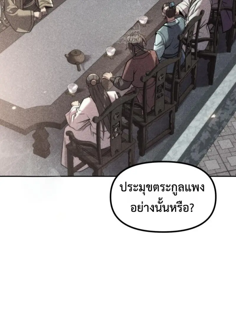 หน้า 30 จาก 162