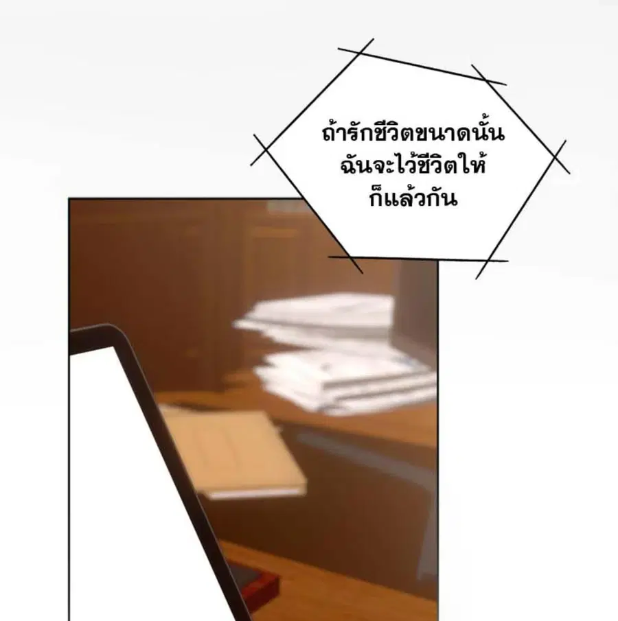 หน้า 88 จาก 146
