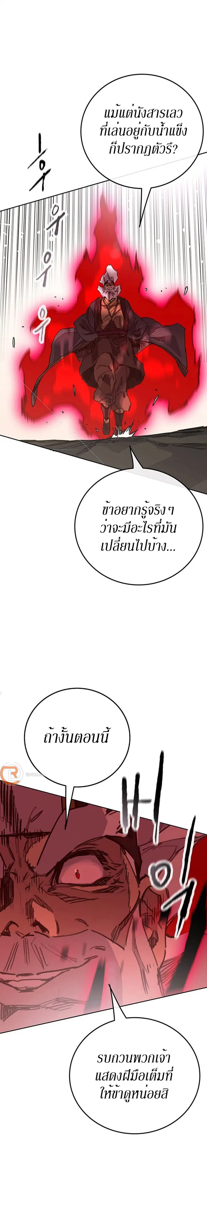 หน้า 9 จาก 30