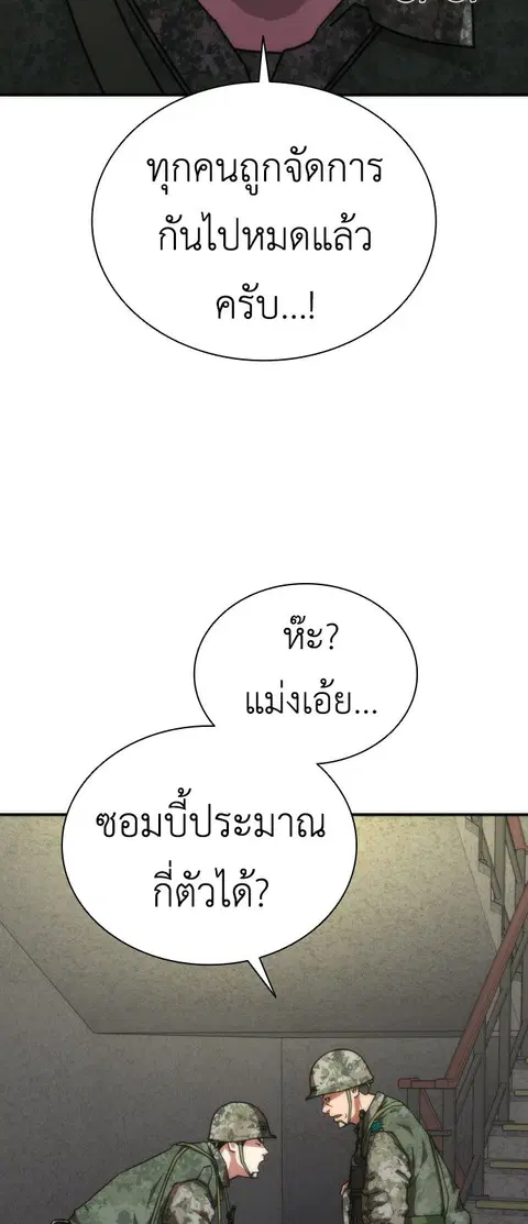 หน้า 84 จาก 125