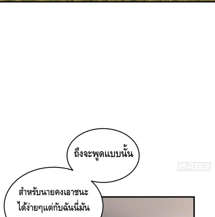หน้า 59 จาก 66