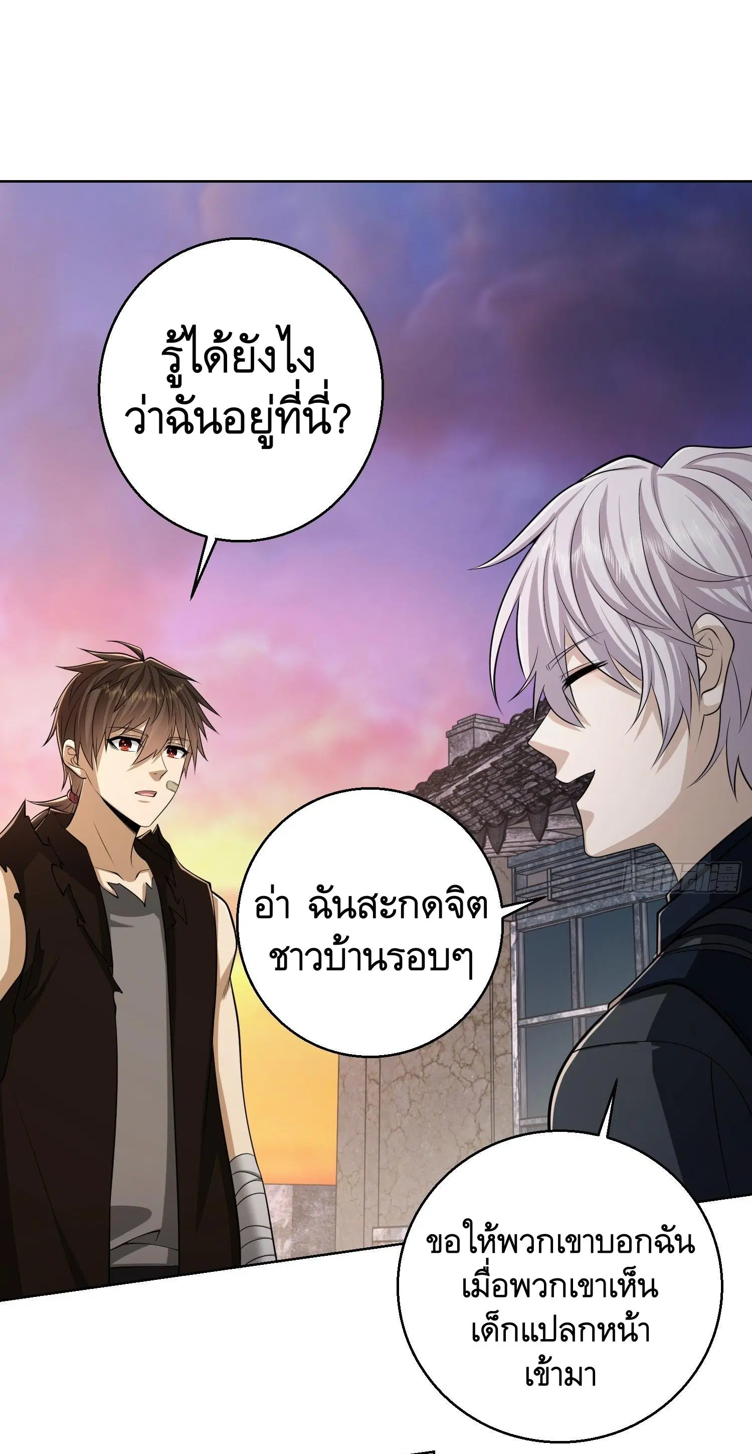 หน้า 48 จาก 65
