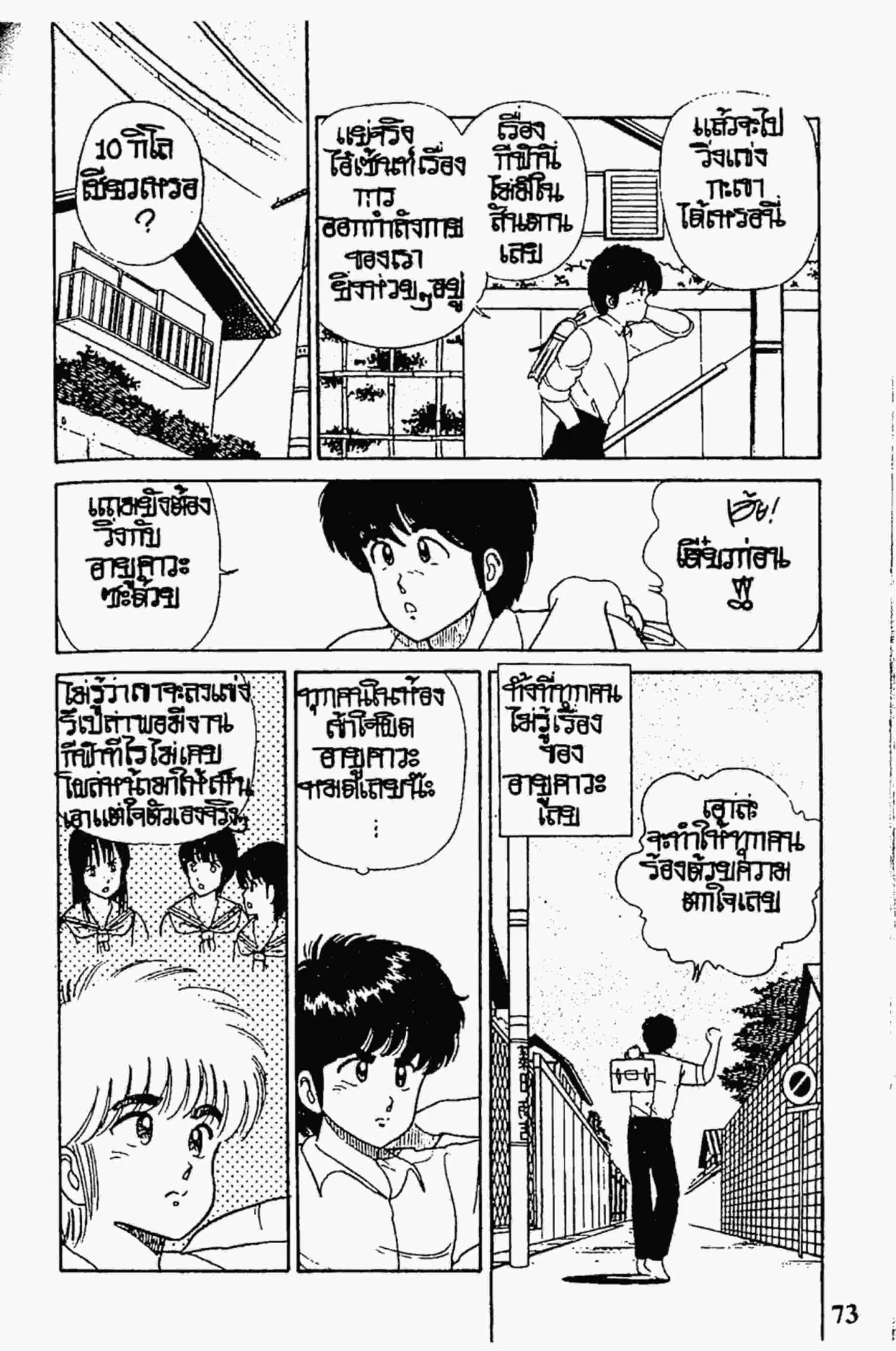 หน้า 4 จาก 21