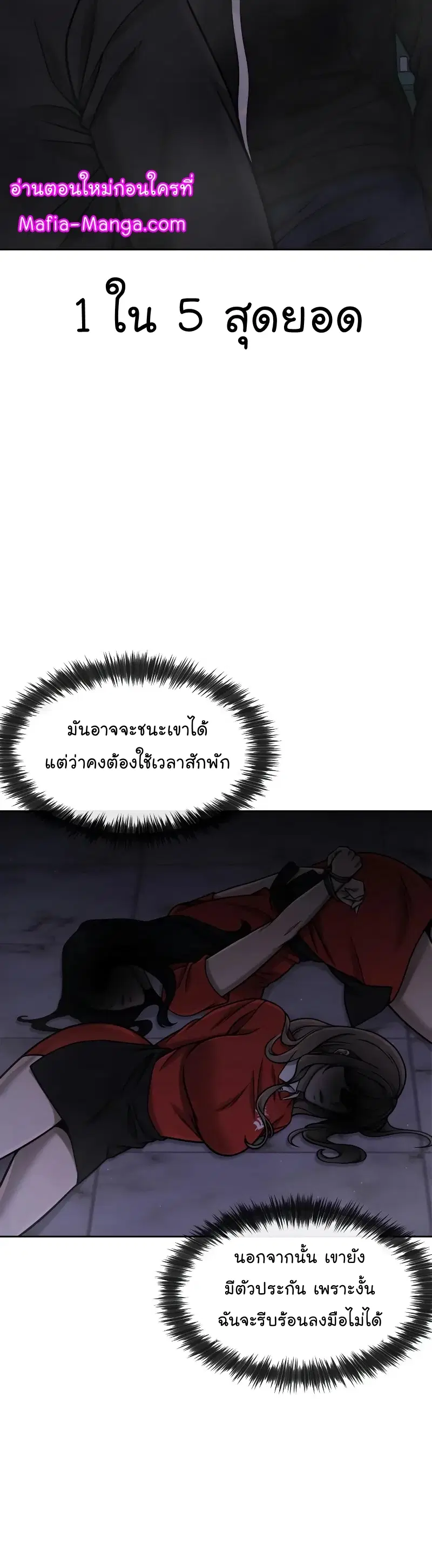 หน้า 9 จาก 68