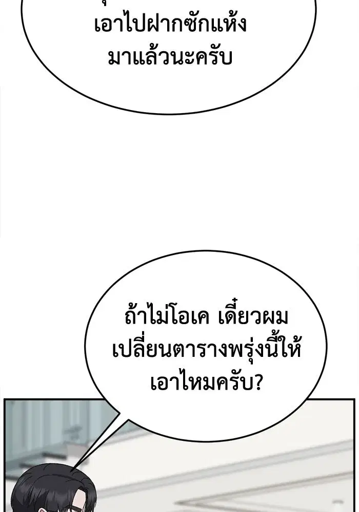 หน้า 128 จาก 192