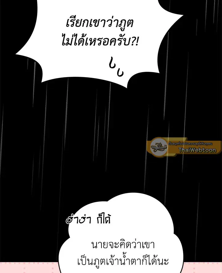 หน้า 6 จาก 127