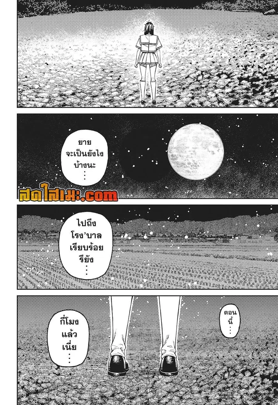 หน้า 6 จาก 20