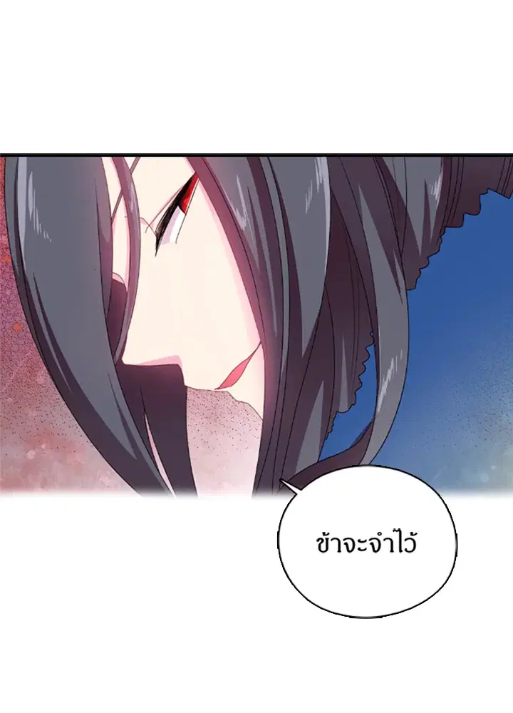 หน้า 36 จาก 67