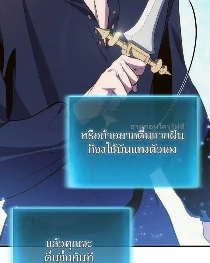 หน้า 145 จาก 154