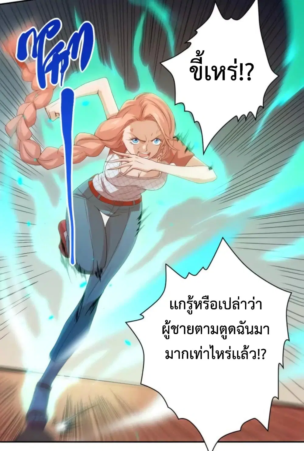 หน้า 16 จาก 53
